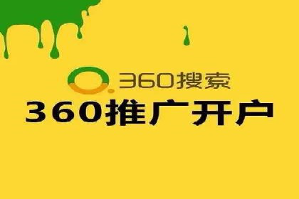 百度推广CPC、CPC收费标准对比及实际投放案例